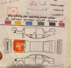 مازدا 3